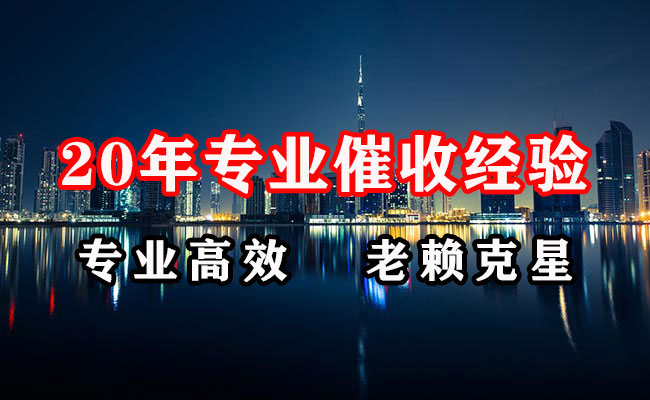 山南清账公司